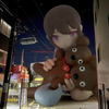 minute
